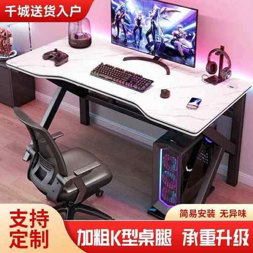 电桌脑电竞桌现代简约办公桌家用卧室专出租见包装屋学电脑用桌习