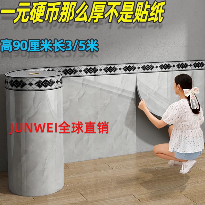 墙裙护墙板饭店贴纸墙板商用墙纸自粘防水防潮仿铝塑板瓷砖墙贴