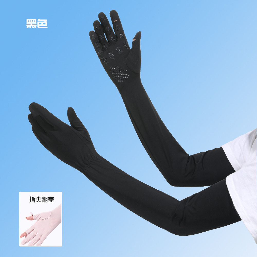 防晒手套女防紫外线夏季骑行电动车一体手袖宽松开车冰丝袖套,服饰配件/皮带/帽子/围巾,防晒袖套,淘宝优惠券,粉丝福利购,淘宝优惠卷