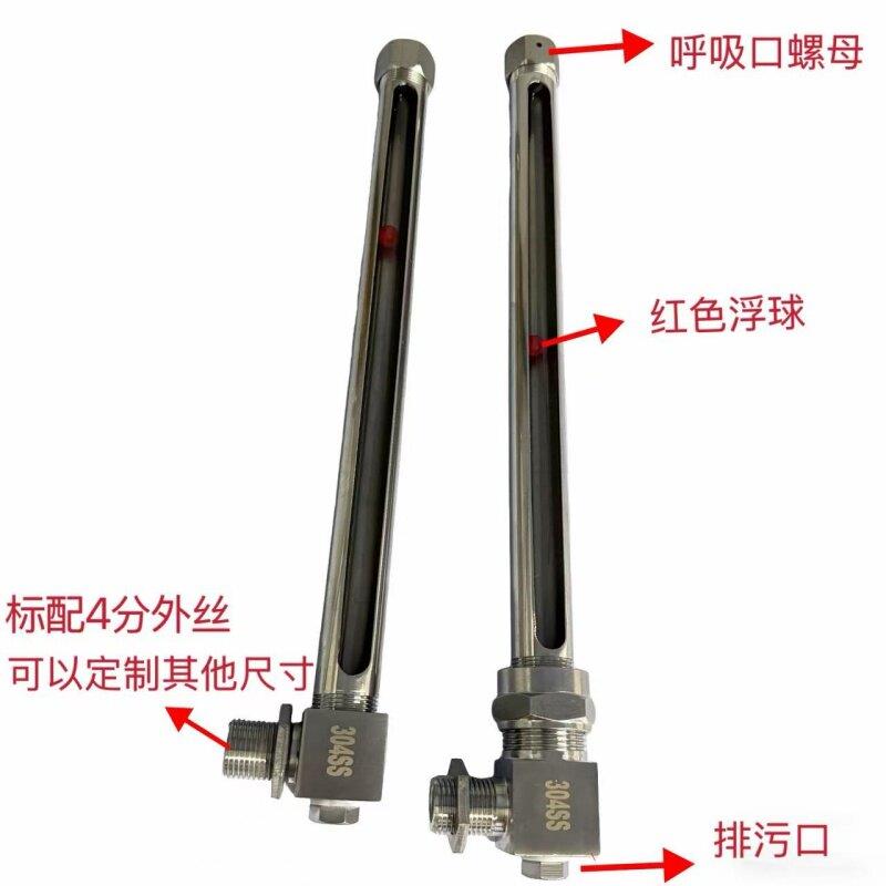 液位计304不锈钢玻璃管油标L型液位计液位指示器水位计耐高温腐蚀