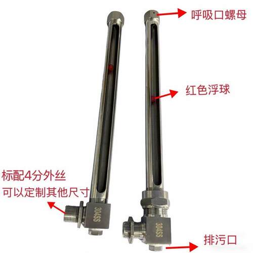 液位计304不锈钢玻璃管油标L型液位计液位指示器水位计耐高温腐蚀