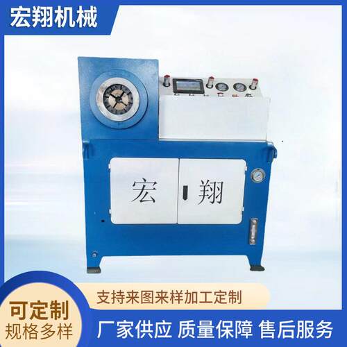 自动钢管挤压成型机全自动不锈钢金属圆管加工成型机械设备厂家