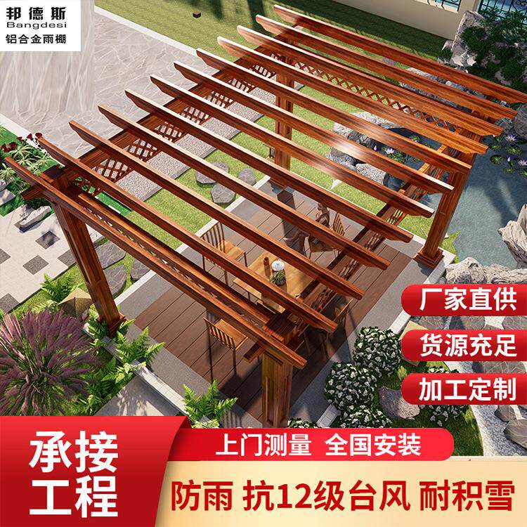 铝合金葡萄架爬藤植物庭院长廊花架玫瑰花小院种菜过道廊架子田园