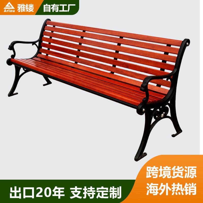 厂家直销户外休闲公园椅子铸铁脚靠背长椅园林广场排椅