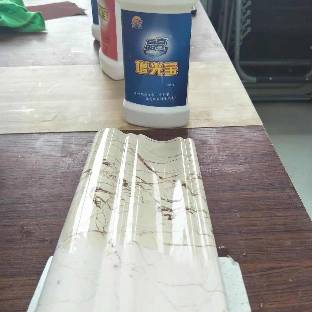 石材增光宝大理石镀晶抛光打蜡纳米陶瓷釉瓷砖划痕修复水磨石结晶
