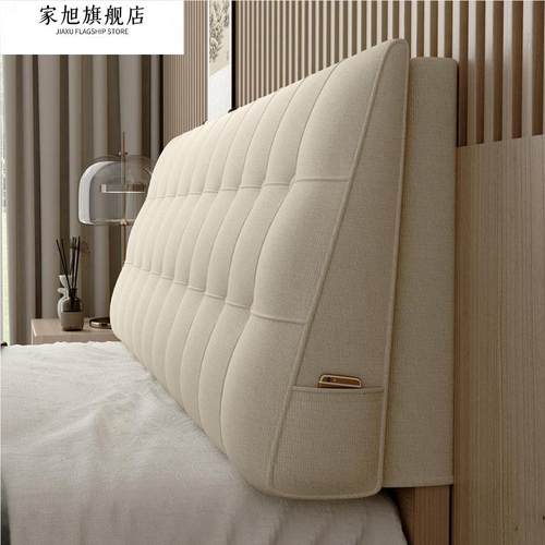床头靠垫三角榻榻米自粘无床头板改造床头罩套大靠背垫床头软包