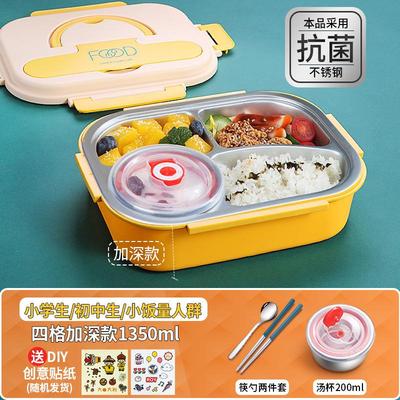 不锈钢上班族微波炉保温保鲜盒