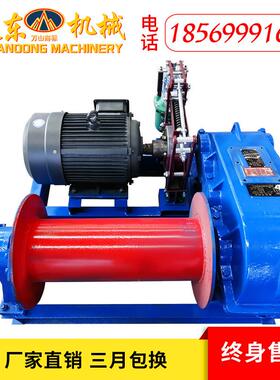 工定制 建筑卷扬机 8吨10 吨20吨起重JK/JM机加械 电磁扬 液压手