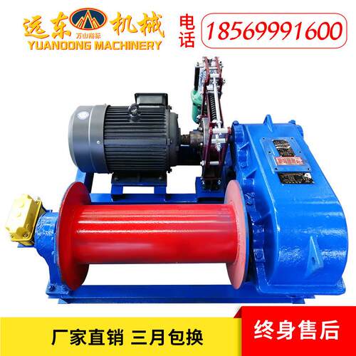 工定制 建筑卷扬机 8吨10 吨20吨起重JK/JM机加械 电磁扬 液压手