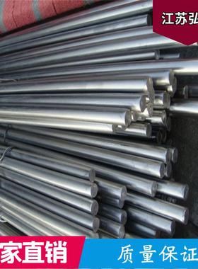 42CrMo 40Cr圆钢 65Mn弹簧钢 Gcr15轴承钢 38CrMoAl圆棒Q345b钢板