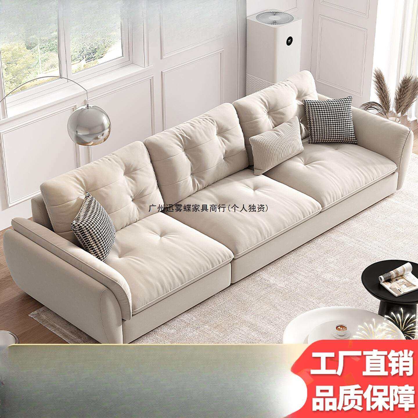 科现代简约技SF-2213布艺沙发直厅客小户型家用轻奢新款奶油风排 - 实物图