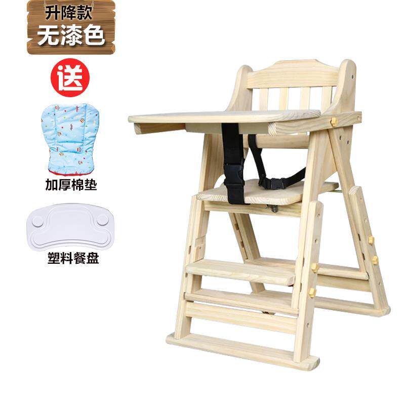 高档功宝宝餐椅儿童餐桌椅子便家携可折叠用婴多能吃饭座椅儿实木