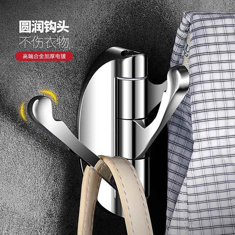 旋转浴室挂钩免打孔活动卫生间卧室挂衣架衣帽钩挂衣服墙上毛新款