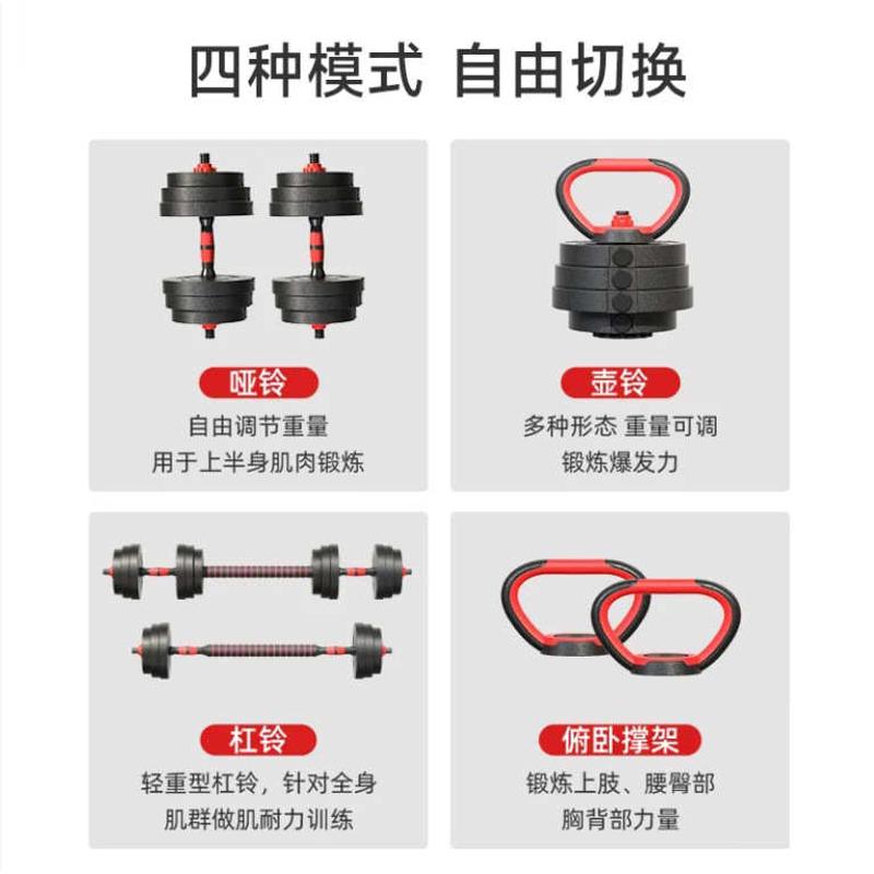 足重包胶哑铃杠铃壶铃男士健身家用套装可调节水泥哑铃杠铃套