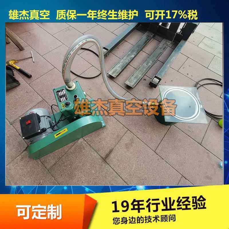 胶水树脂硅胶油墨油漆涂料i滴胶树脂抽真空机小型真空箱 抽真空罐,五金/工具,其他类型泵,淘宝优惠券,粉丝福利购,淘宝优惠卷