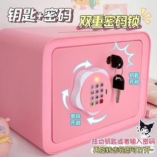 2存进钱柜025年新款 大容量储 儿童152454女孩只不出保险箱男孩密码