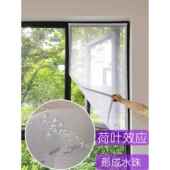 免打孔磁性纱窗纱网可拆卸防蚊子防水