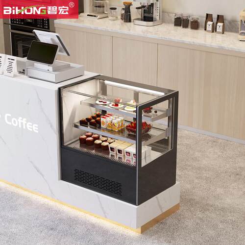 碧宏蛋糕柜冷藏柜商用熟食饮料保鲜柜台式小型风冷甜品西点展示