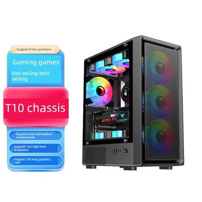 DIY T10电脑机箱台式机机箱240水冷玻璃侧透diy外壳支持大330显卡