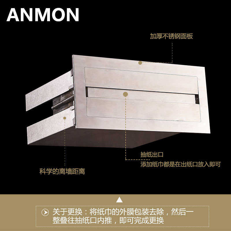 酒店工程镜子后面不锈钢暗藏暗装嵌入式抽纸架抽屉式隐藏擦手纸盒