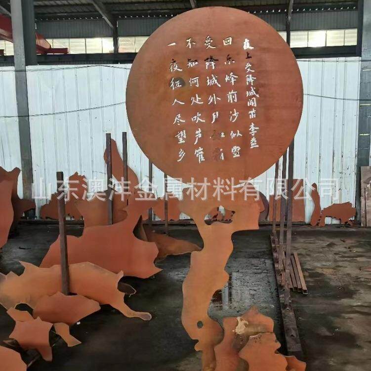 销售Q235NH钢板济南耐候板路桥用红锈钢板激光切割零售