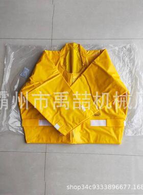 203kv绝缘衣耐高Y压树脂绝缘服S126-0-02绝缘965844树衣防脂电工