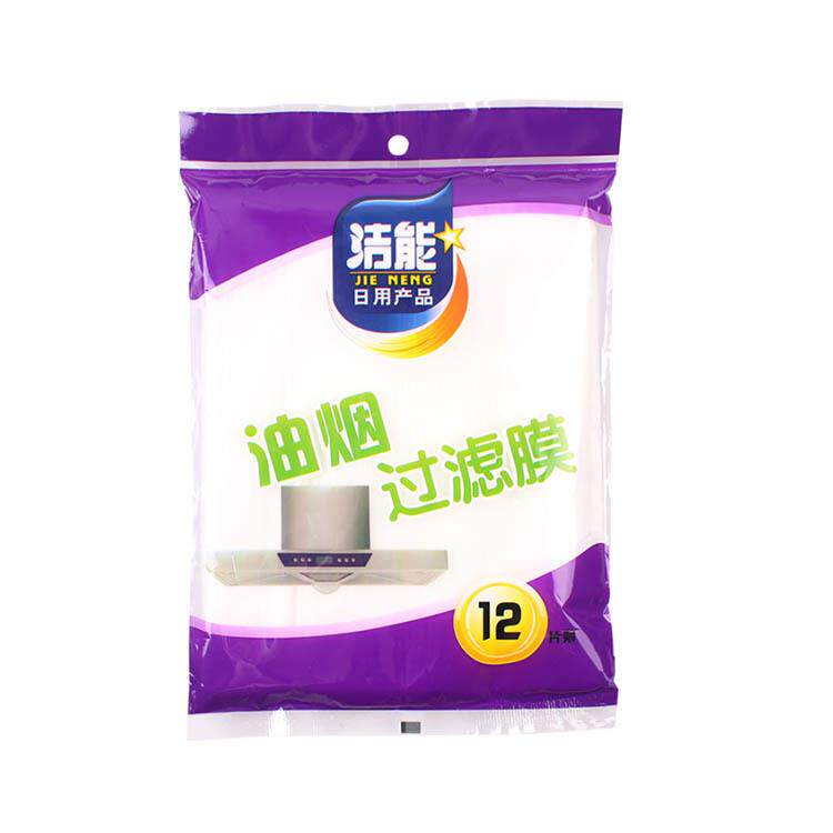 洁能 油烟过滤膜 厨房油烟过滤膜 防油污吸油膜 12片装