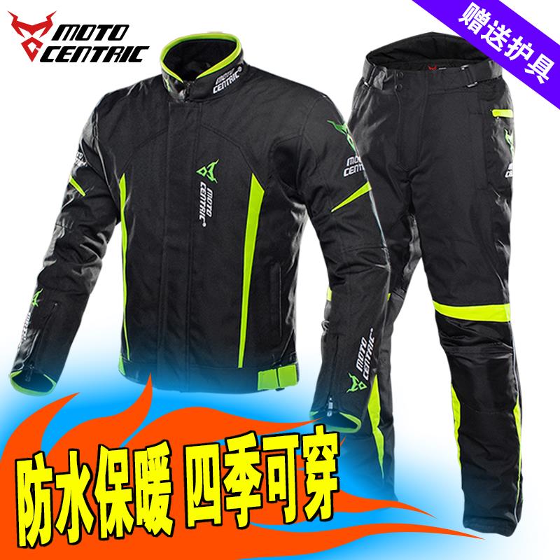 福伊迈机车四季防风防摔骑行服男套装机车防摔摩旅拉力服赛车服骑