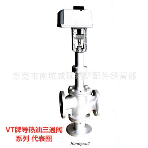 台 VT牌 热媒 导热油 定型机 烘箱用 DN50 2吋 电动 温控 三通阀