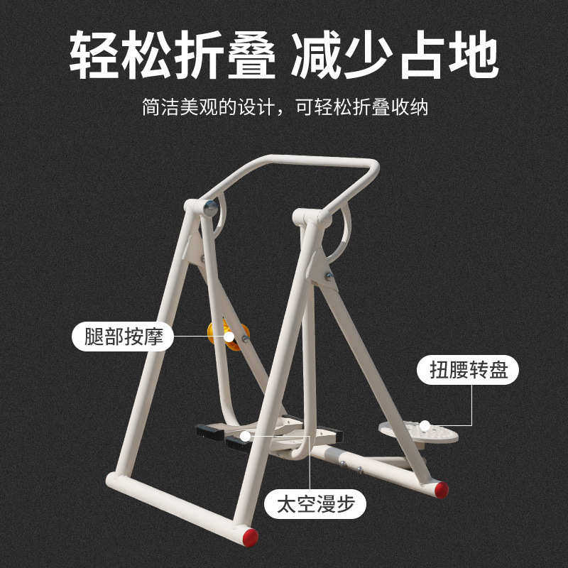 飞虎体育漫步机公园社区广场户外健身器材老年人双人太空漫步机