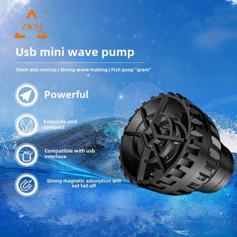 中科迷你造浪泵USB超静音淡海水桌面鱼缸水族箱磁吸式mini造浪泵图片