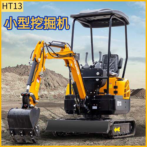 跨境履带式挖掘机 HT13小型挖沟挖土机 地面破碎多功能小挖机