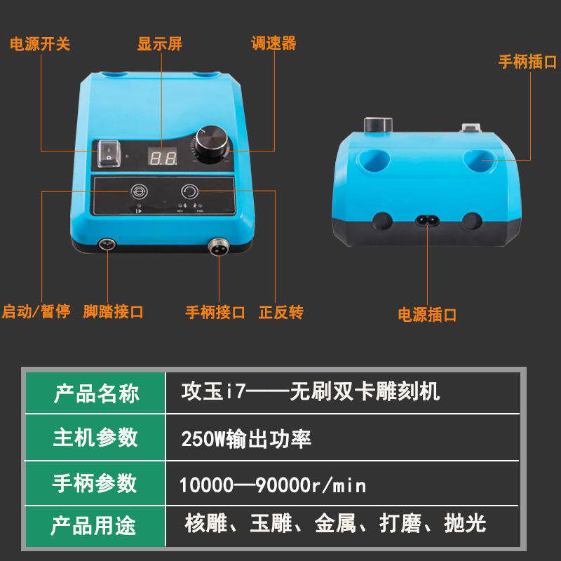 牙机雕刻机小型无刷电子打磨机电磨玉雕木雕核雕蜜蜡翡翠电动工具