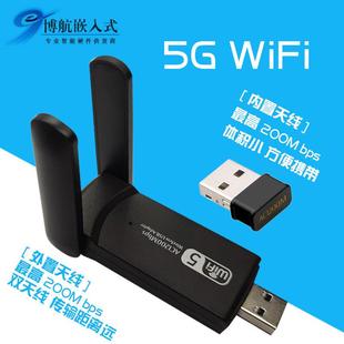 友善Nanopi R2S R4S R5S open 无线网卡 AP模式 5G Hz 200Mbps
