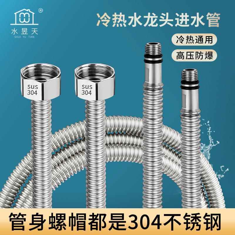 电热水器管冷热进出水管4分波纹管连接软管防爆加粗弯曲定型防漏