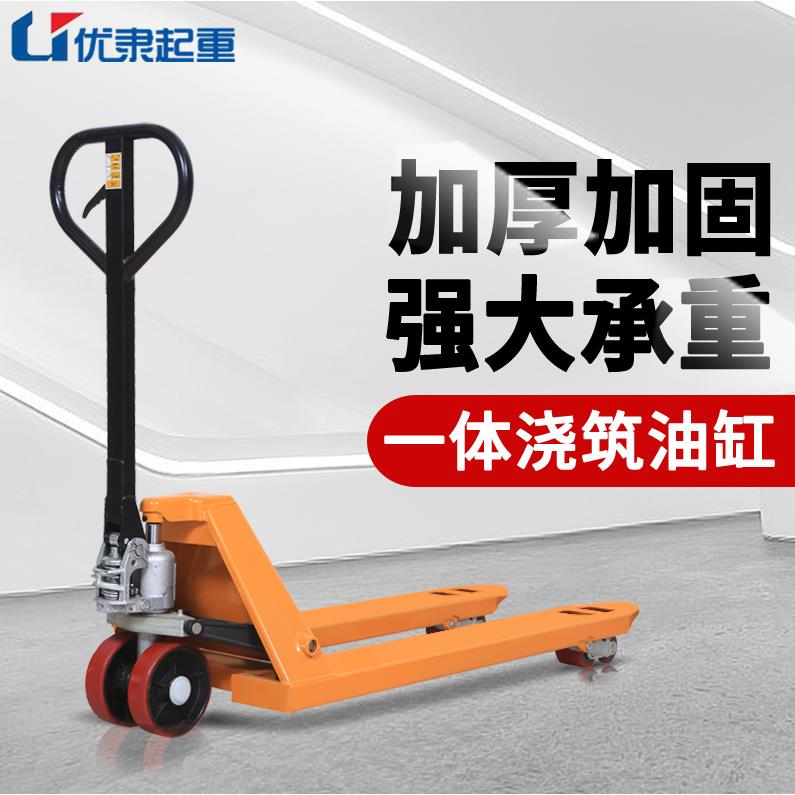 加强型手动叉车液压车搬运车地牛叉车手动推拉升降液压车2吨地牛