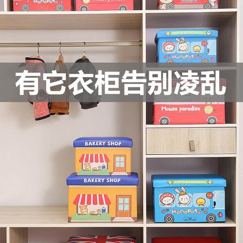 新款直销创意卡通收纳凳 高承重儿童凳子可折叠收纳皮革长方形储