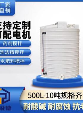 10立方水桶IDN-N复合碳源储罐聚乙烯LLDPE塑料水箱乙酸钠碳源桶