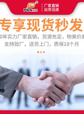 商用电感应轴承加磁热机安装PIEN-22S齿轮法兰电脑动便携式微现货