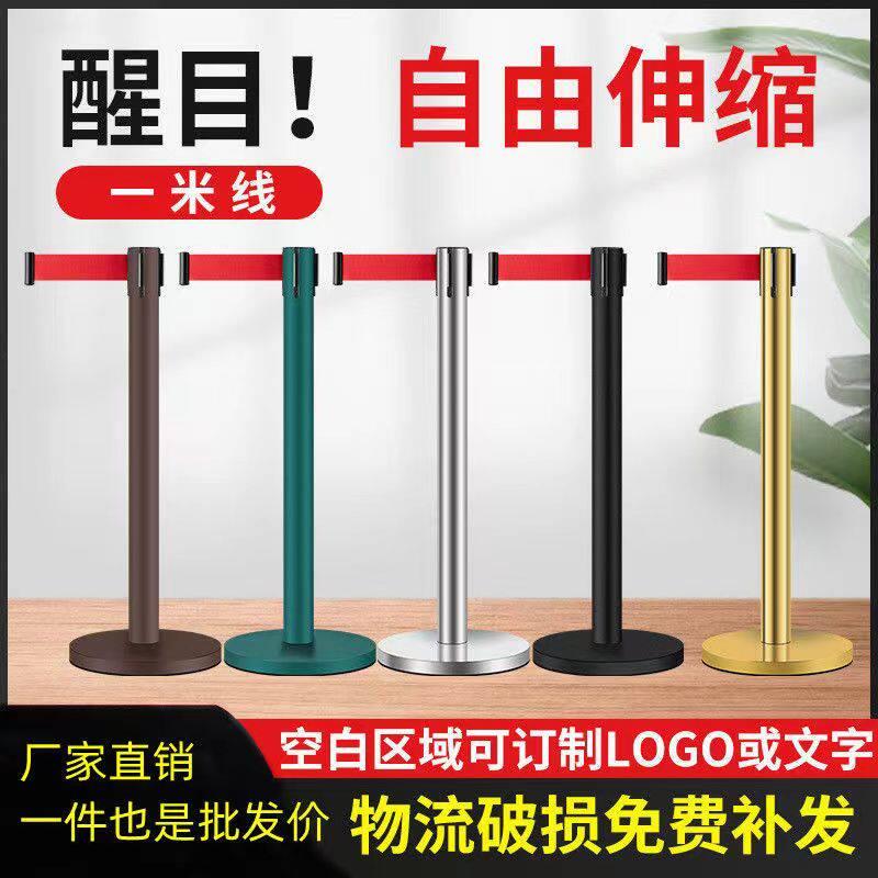 安全隔离带伸缩带排队围栏栏杆不锈钢银行一米线护栏杆警戒警示柱
