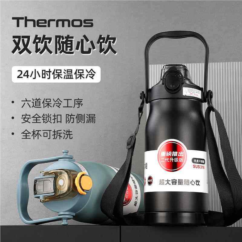 保温杯便保温304水杯大容学无量不钢携男女生吸管儿锈童运动户外