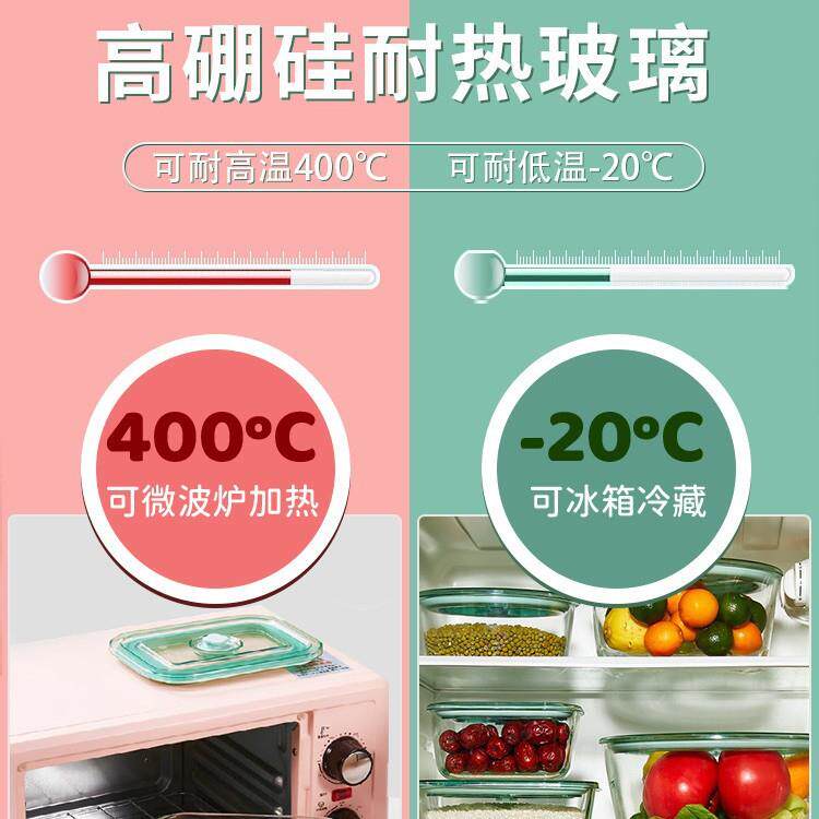 海参泡发专用容器玻璃保鲜盒大容量冰箱鱼花胶食物带盖密封收纳盒