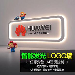 需定制标识牌指引牌发光灯箱广告牌制作户外背光字定做PVCLOGO墙