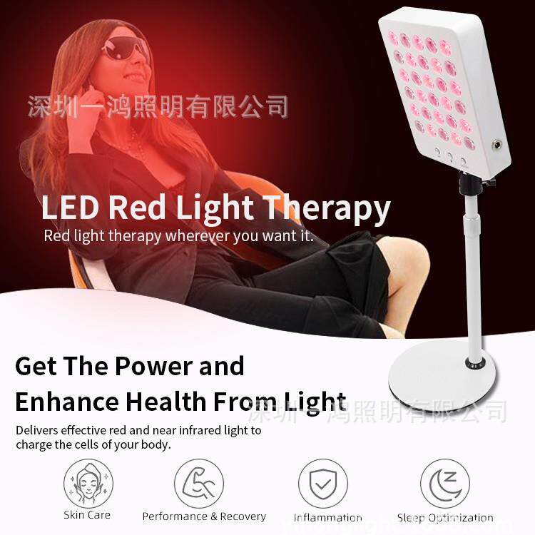 跨境电商led红光灯 红光仪 红外线灯 30灯 660 850 大功率