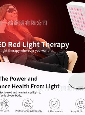 跨境电商led红光灯 红光仪 红外线灯 30灯 660 850 大功率