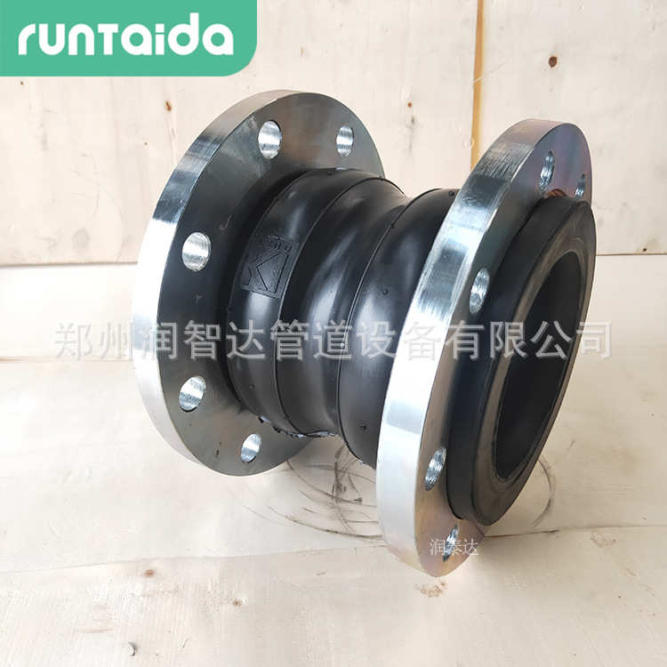 橡胶球体连接橡胶 膨胀法兰接头伸缩 单柔性大口橡胶软变软径节径