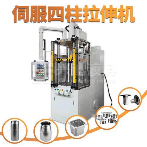 食槽底盘+水箱内胆盖不锈钢拉深成形方案
