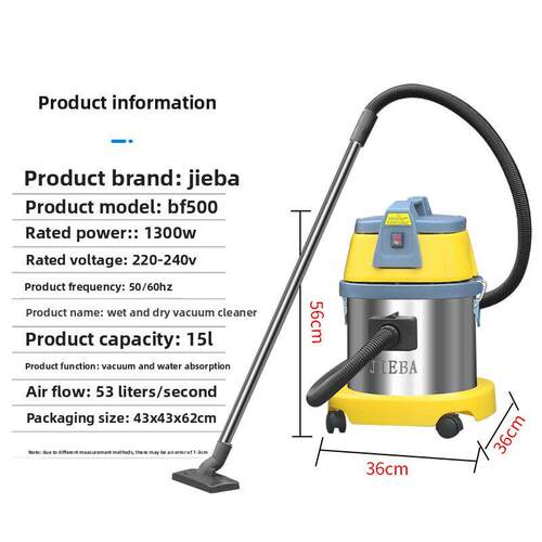 洁霸Bf500大功率装饰美缝吸尘器小型家用商用15L真空吸水机大吸力