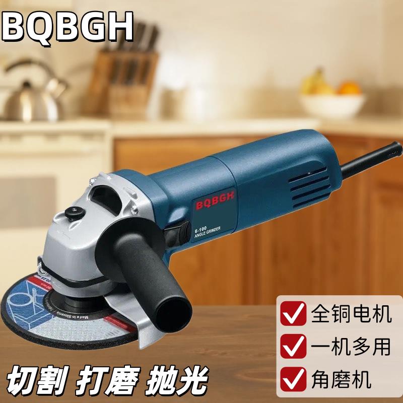 原装角磨机正品家用磨光机角磨机手持切割打磨抛光机带调速100型