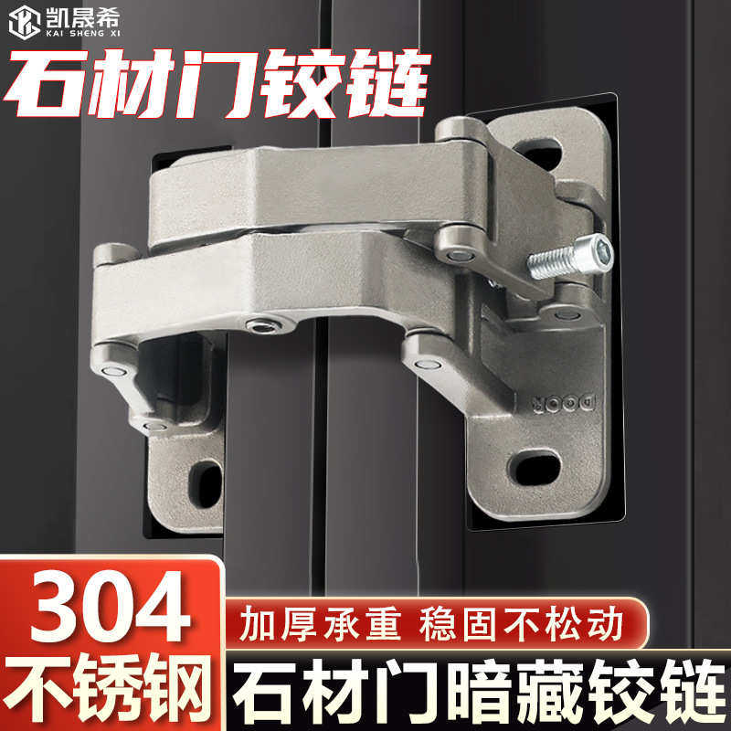 石材门暗藏式暗门铰链消防栓防火门重型隐藏式暗装承重隐形门合页